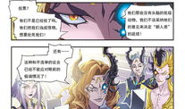 异星漫画,穿越宇宙的奇幻冒险之旅