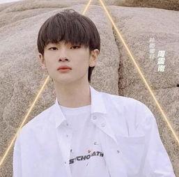 陈伟霆周震南吃瓜娱乐,娱乐圈新动态引热议