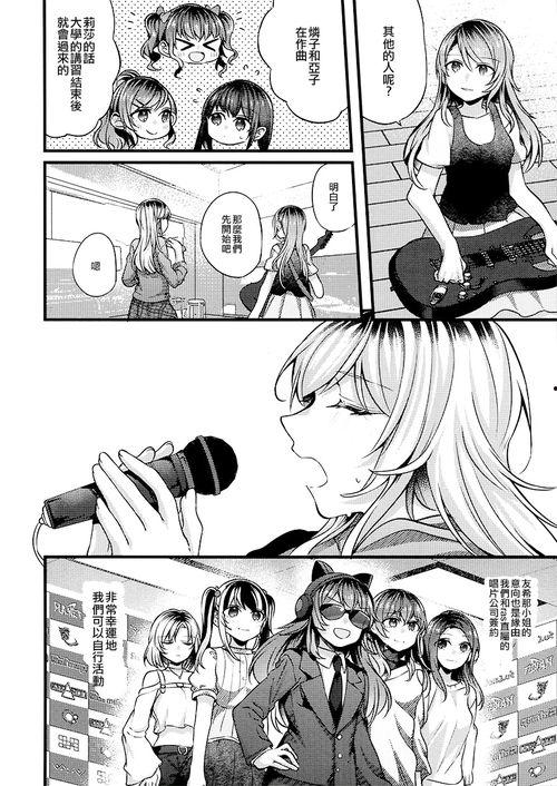 双子耽美漫画,命运交织的羁绊之旅