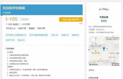 短视频审核平台,守护网络清朗，构建文明生态