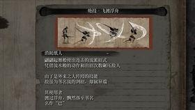 蒂法漫画集,探寻英雄少女的冒险旅程