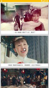 电视剧短视频下载,一网打尽热门剧集瞬间